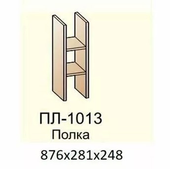 Полка Карина ПЛ-1013