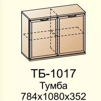 Тумба Карина ТБ-1017