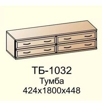 Тумба для ТВ Карина ТБ-1032