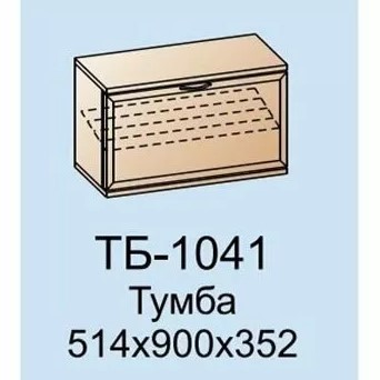 Тумба обувница Карина ТБ-1041