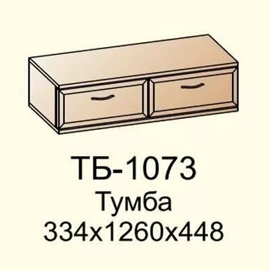 Тумба для ТВ Карина ТБ-1073