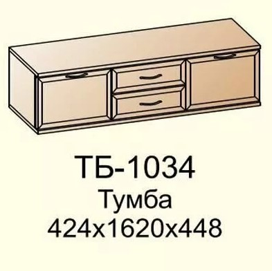 Тумба для ТВ Карина ТБ-1034