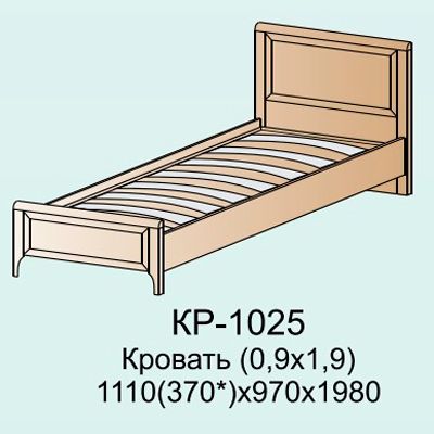 Кровать (0,9х1,9) Карина КР-1025