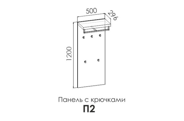 Панель с крючками П2 500 GLORIA