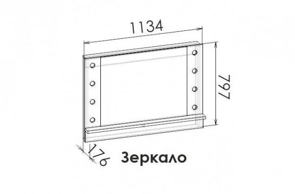 Зеркало ALBA (Даст грей)