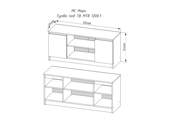 Тумба под ТВ Мори (МТВ 1200.1)