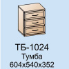 Тумба Карина ТБ-1024