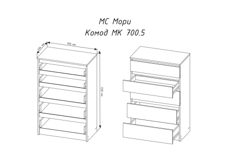 Комод Мори (МК 700.5)