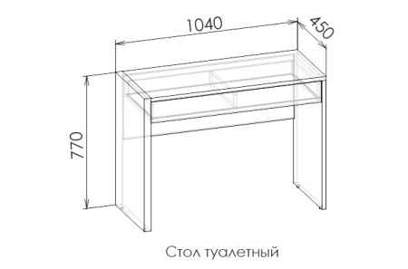 Стол туалетный LIRA